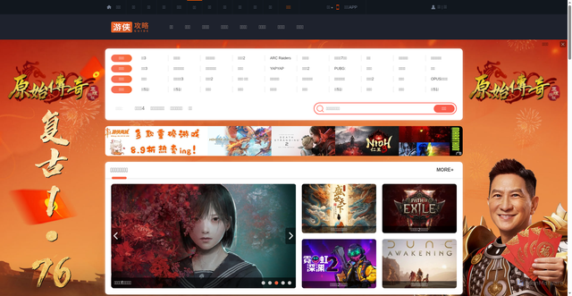 Security scan screenshot of https://gl.ali213.net