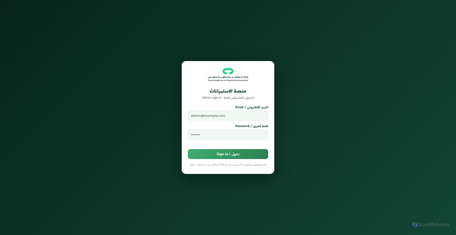 Security scan screenshot of https://tmod-servey.netlify.app/