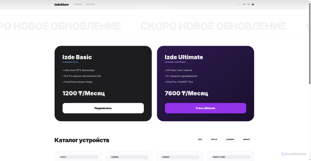 Security scan screenshot of https://izdestore-z76dbgr6rs.edgeone.dev/