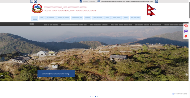 Security scan screenshot of https://ichchhakamanamun.gov.np/