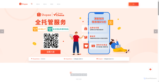 Security scan screenshot of https://shopeesz.com