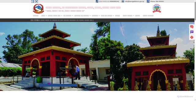 Security scan screenshot of https://bansgadhimun.gov.np/