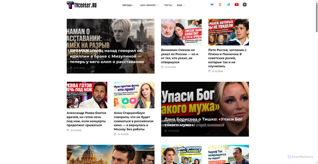 Security scan screenshot of https://tvcenter.ru