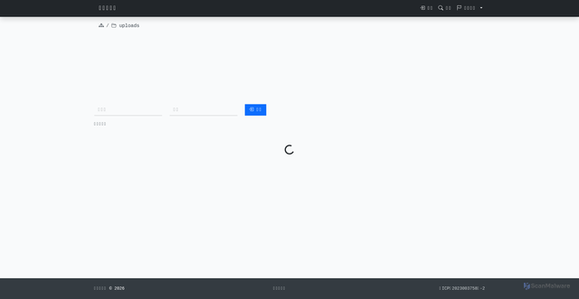 Security scan screenshot of https://bee-link.cn