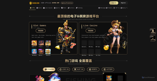 Security scan screenshot of http://su555bo.com/