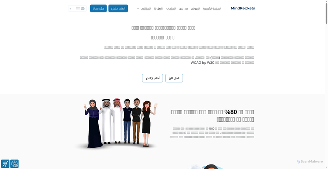Security scan screenshot of https://mindrocketsapis.com