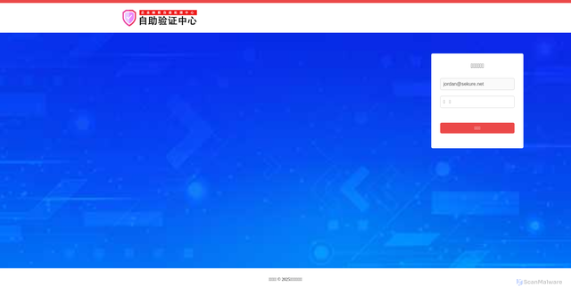 Security scan screenshot of https://www.hg7737.com/?token=pbVqxzU5szYv3ALnhqUfgzY9MAb