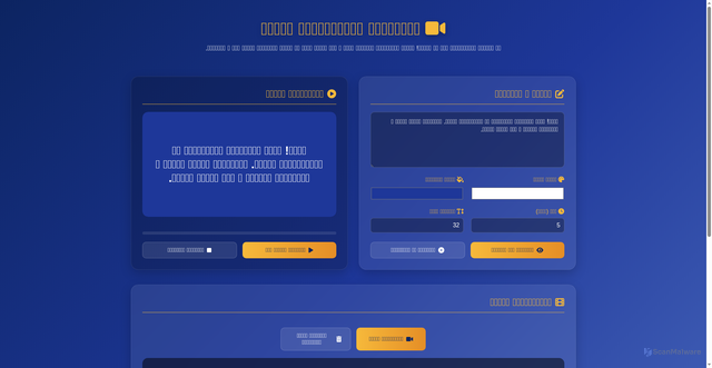 Security scan screenshot of https://wispy-plum-olnmbtlpyn-tu5fzqossr.edgeone.dev/