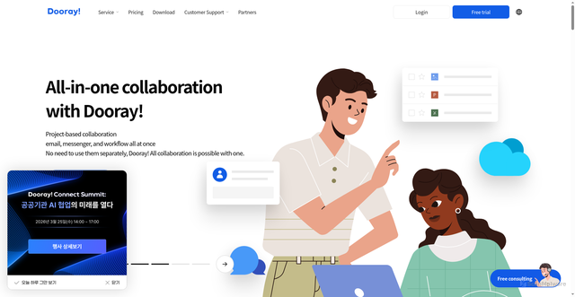 Security scan screenshot of https://dooray.com