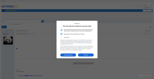 Security scan screenshot of https://www.hutong9.net/forum.php?mod=viewthread&tid=497505