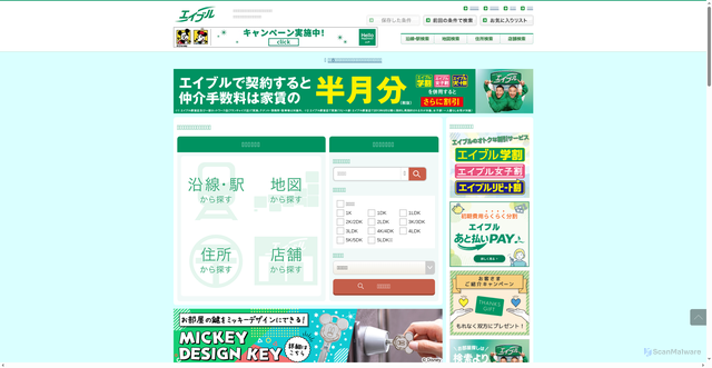 Security scan screenshot of https://www.able.co.jp