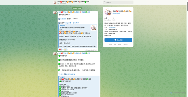 Security scan screenshot of https://proxy-tg-huafei080.papag8593.workers.dev/