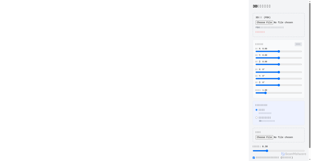 Security scan screenshot of https://senga-from-3d.pages.dev/