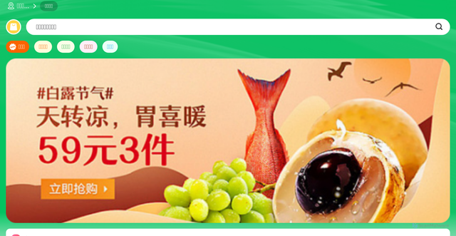 Security scan screenshot of https://wstartbiz.com/h5/