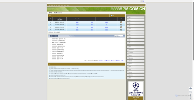 Security scan screenshot of https://data.7m.com.cn/matches_data/74/big/index.shtml