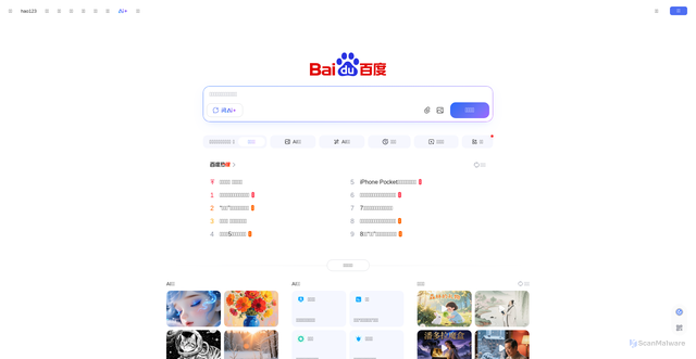 Security scan screenshot of https://124124972.cfd/