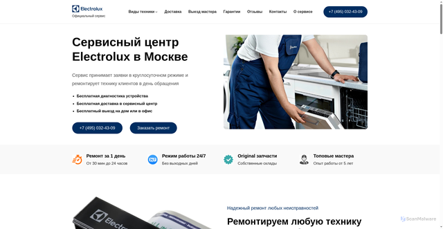 Security scan screenshot of https://electrolux-service-center.ru