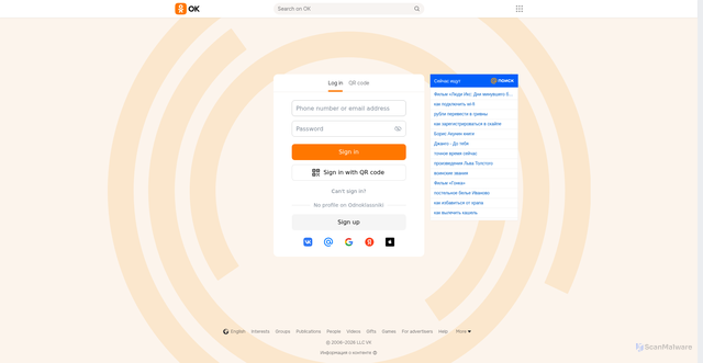 Security scan screenshot of https://wg106.ok.ru