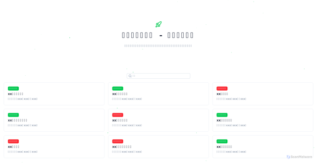 Security scan screenshot of https://company-66f.pages.dev/