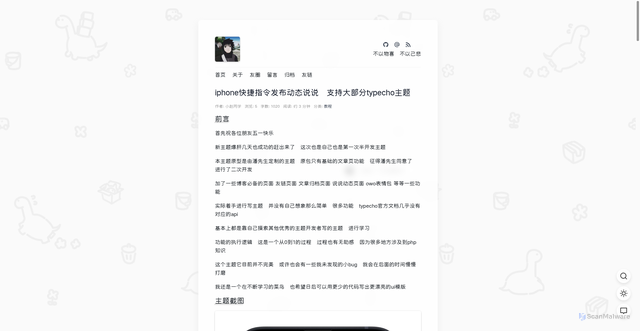 Security scan screenshot of https://hugo-blog-0dgf0xeyxd.edgeone.dev/20220501.html