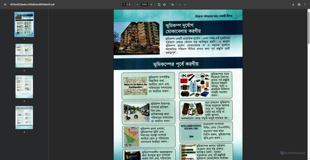 Security scan screenshot of https://file-rangpur.portal.gov.bd/files/fireservice.nageshwari.kurigram.gov.bd/page/12d75ffa_e2ed_4650_b2ce_110563db1852/897be9620de8cc342b80cbe8895b8e95.pdf