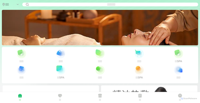 Security scan screenshot of http://zhenjiaodaojia.com/