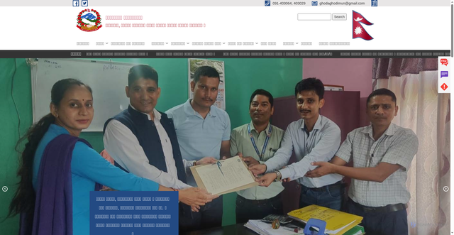 Security scan screenshot of http://ghodaghodimun.gov.np