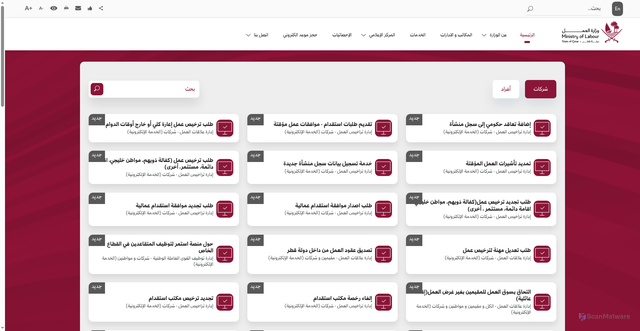 Security scan screenshot of https://mol.gov.qa