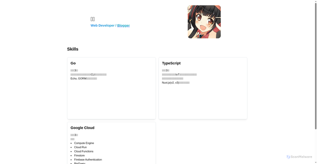 Security scan screenshot of http://introduction-v3.pages.dev/