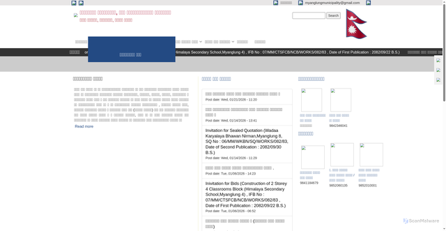 Security scan screenshot of https://myanglungmun.gov.np/