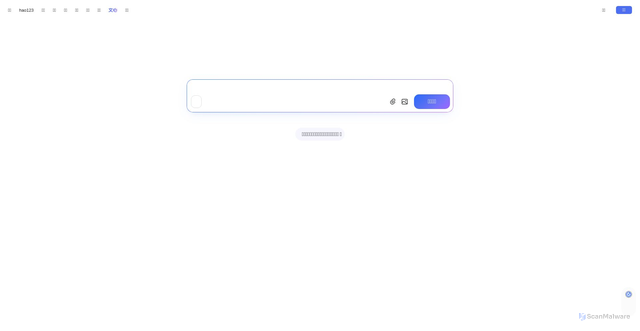Security scan screenshot of http://ermwsa.top/