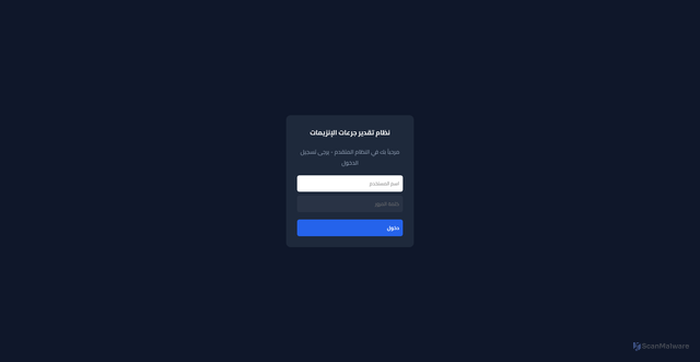 Security scan screenshot of https://www-bilal-farhan62mecro-izv00nysa2.edgeone.app/