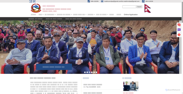 Security scan screenshot of https://madimunrolpa.gov.np/