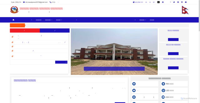 Security scan screenshot of https://dccnawalparasiwest.gov.np/