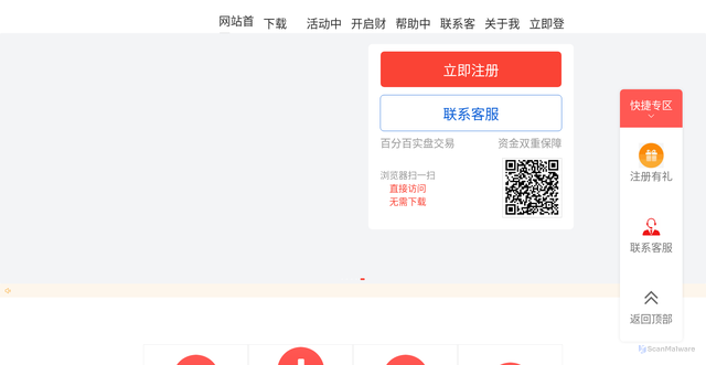 Security scan screenshot of http://670276.com/