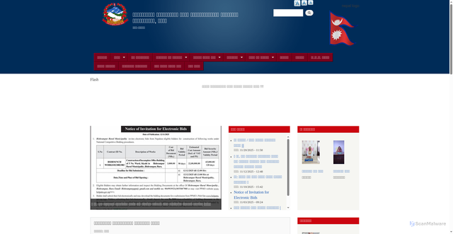 Security scan screenshot of https://bishrampurmun.gov.np/