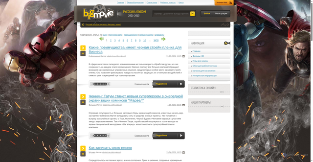 Security scan screenshot of https://russkialbum.ru