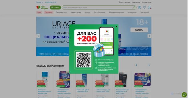 Security scan screenshot of https://budzdorov.ru