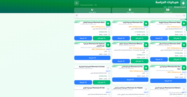 Security scan screenshot of https://fespharmacy-6rusnklmcy.edgeone.app/