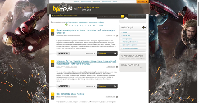 Security scan screenshot of https://russkialbum.ru