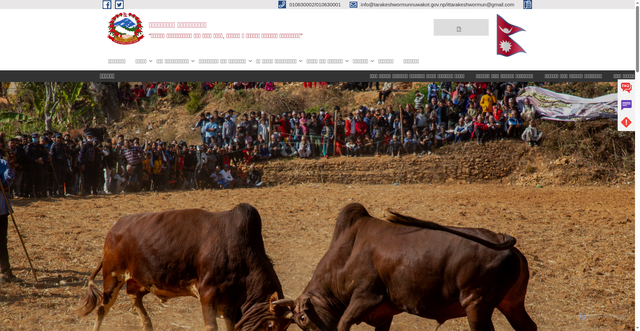 Security scan screenshot of https://tarakeshwormunnuwakot.gov.np/