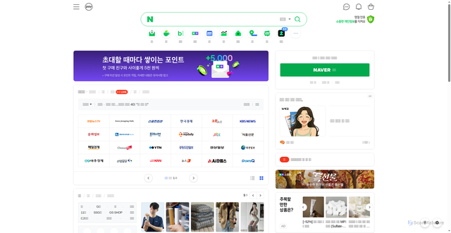 Security scan screenshot of https://www.naver.com/