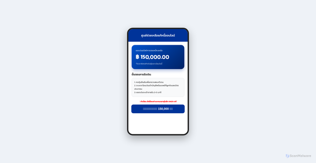 Security scan screenshot of https://wispy-rose-jxan5bzzsp-1mbzzzu08p.edgeone.app/