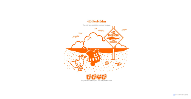 Security scan screenshot of https://vnmuse2.vivinavi.com