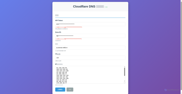 Security scan screenshot of http://update-dns-9g6.pages.dev/
