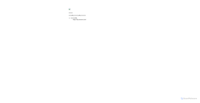 Security scan screenshot of https://hp.transer.com