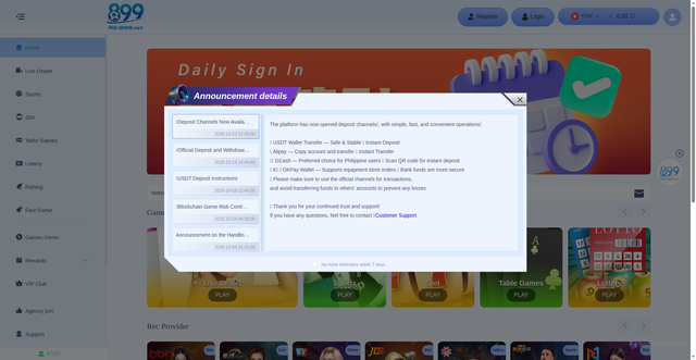 Security scan screenshot of https://zhcn-bjlottery.com/news/ydhch