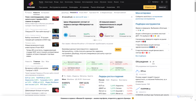 Security scan screenshot of https://www.finam.ru