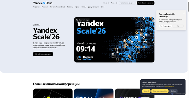 Security scan screenshot of https://cloud.yandex.ru