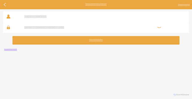 Security scan screenshot of http://xinshunthe.com/